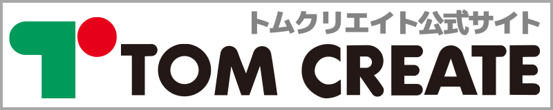 株式会社トムクリエイト