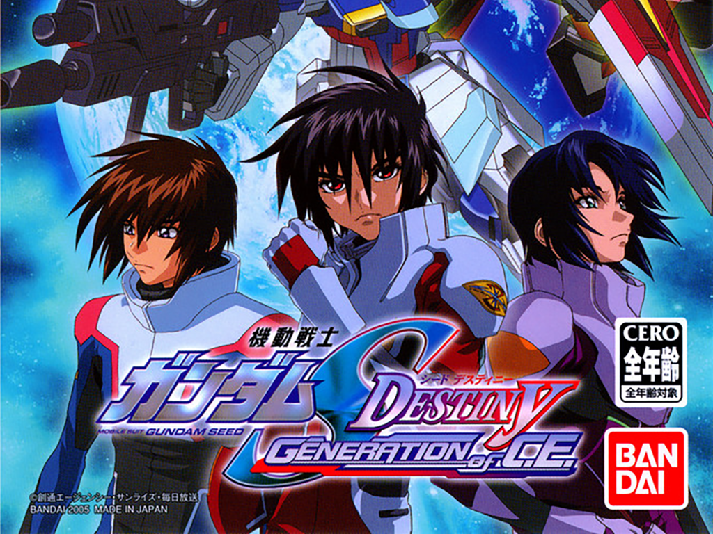 機動戦士ガンダムSEED DESTINY～GENERATION of C.E.～