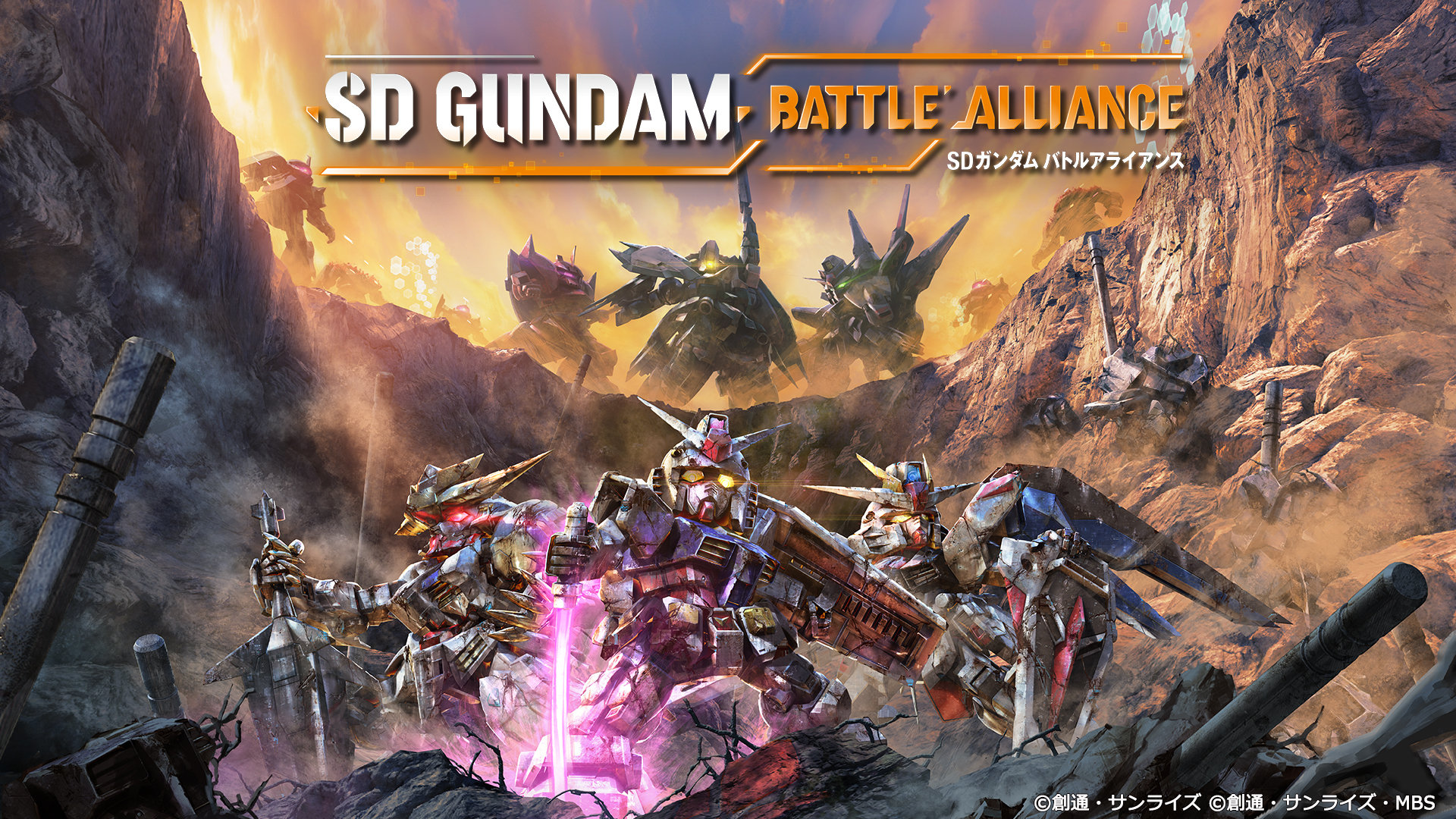 SDガンダム バトルアライアンス