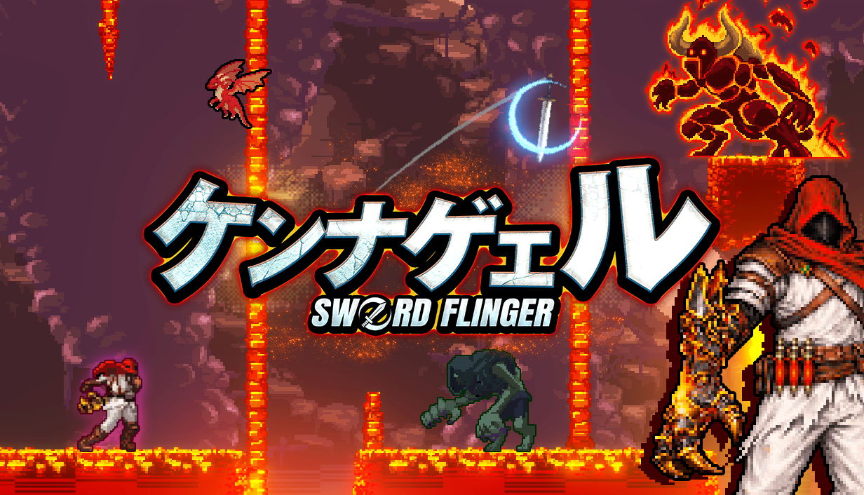 ケンナゲェル -SWORD FLINGER-