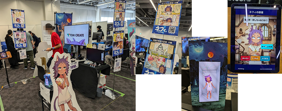 デジゲー博体験版試遊の様子